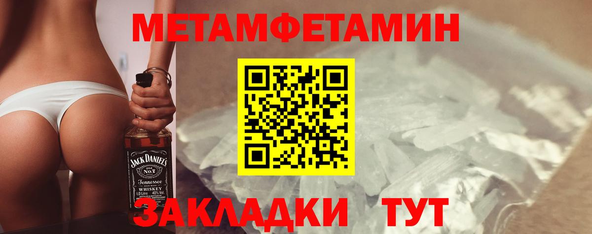 АМФЕТАМИН 98% Волжский