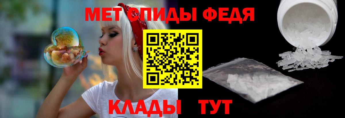 Амфетамин  Вход с VPN  Волжский  АМФЕТАМИН VHQ 