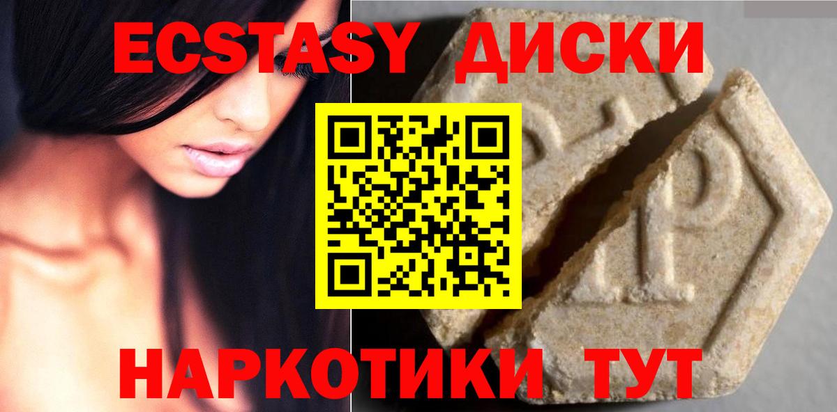 где купить наркоту  Ecstasy DUBAI  Экстази бентли  сайты даркнета как зайти  Волжский  Вход с VPN 