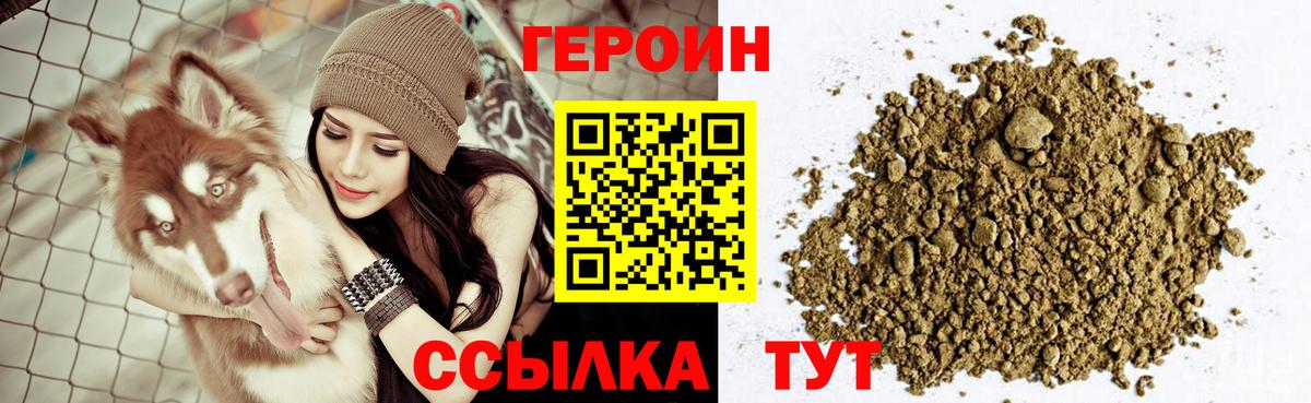 Мефедрон кристаллы  НБОМе  Волжский  Вход с VPN  COCAIN  Гашиш  Бошки Шишки  ГАШ 