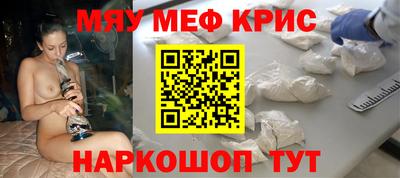 MESCALINE Балахна
