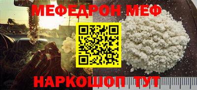 круглые Балашиха