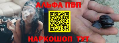 круглые Балашиха