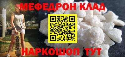 MESCALINE Балахна