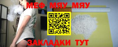 круглые Балашиха