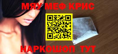 круглые Балашиха