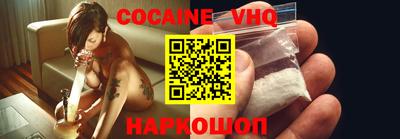 MDMA Premium VHQ Балаково