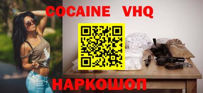 MESCALINE Балахна