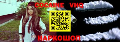 круглые Балашиха