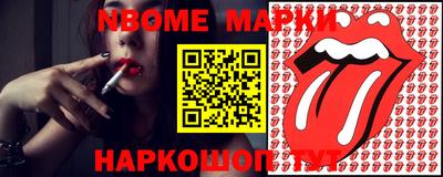 круглые Балашиха