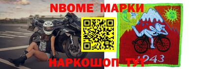 круглые Балашиха