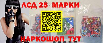 MESCALINE Балахна