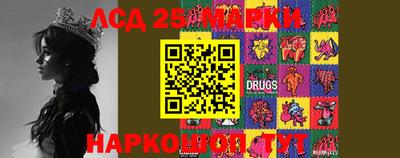 круглые Балашиха