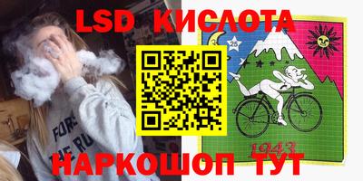 марки nbome Беслан