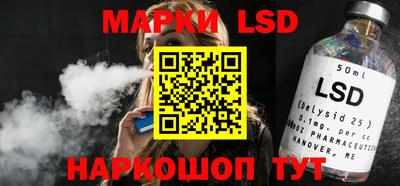 круглые Балашиха