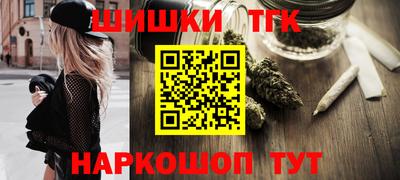 MESCALINE Балахна