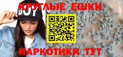 MESCALINE Балахна