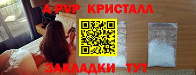MDMA Premium VHQ Балаково