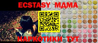 MDMA Premium VHQ Балаково