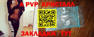 MDMA Premium VHQ Балаково