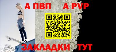 круглые Балашиха