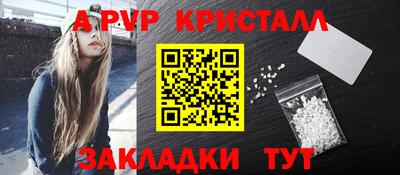круглые Балашиха