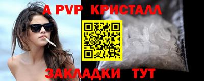 MDMA Premium VHQ Балаково