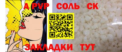 круглые Балашиха