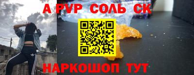 круглые Балашиха