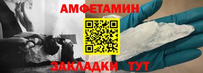 MDMA Premium VHQ Балаково