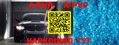 круглые Балашиха