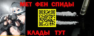 крисы Бийск