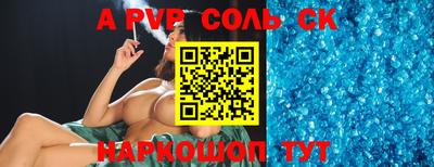 круглые Балашиха