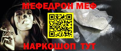 круглые Балашиха
