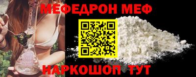 MDMA Premium VHQ Балаково
