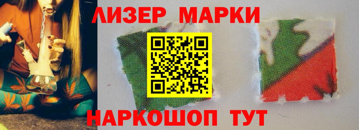 Лсд 25 экстази ecstasy  Вход с VPN  мега ссылка  ЛСД экстази ecstasy  Волжский  ЛСД экстази 