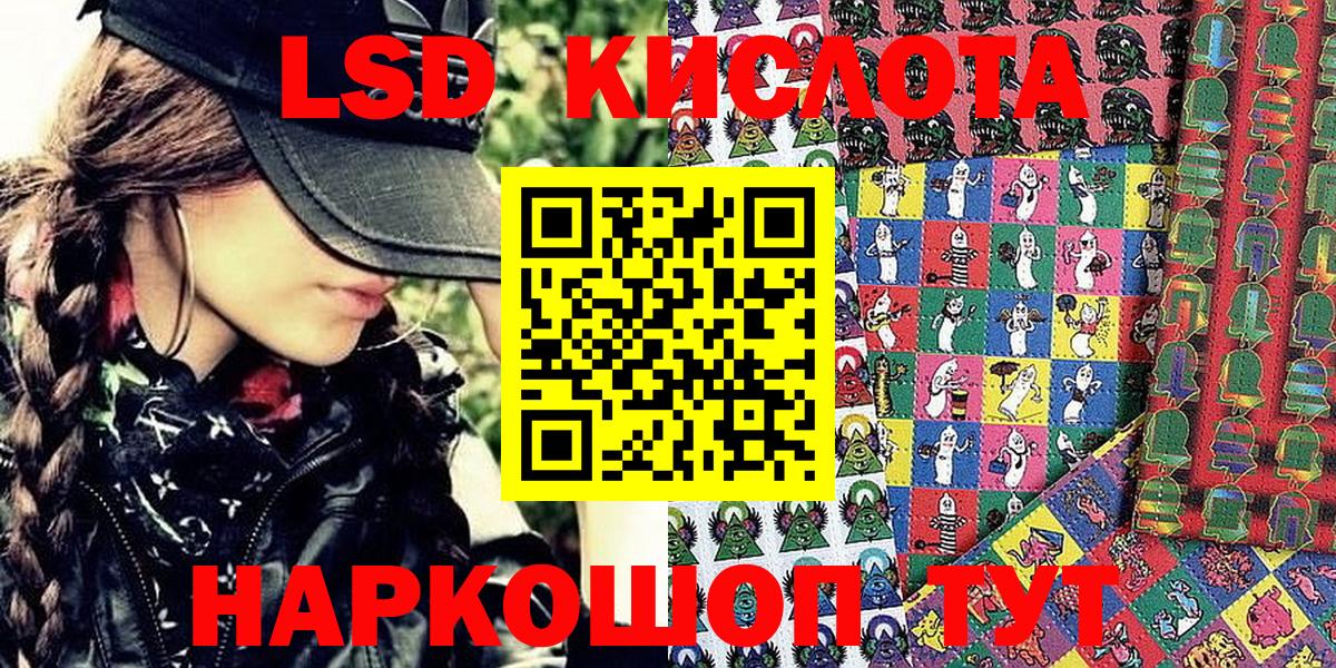 ГАШИШ Волжский
