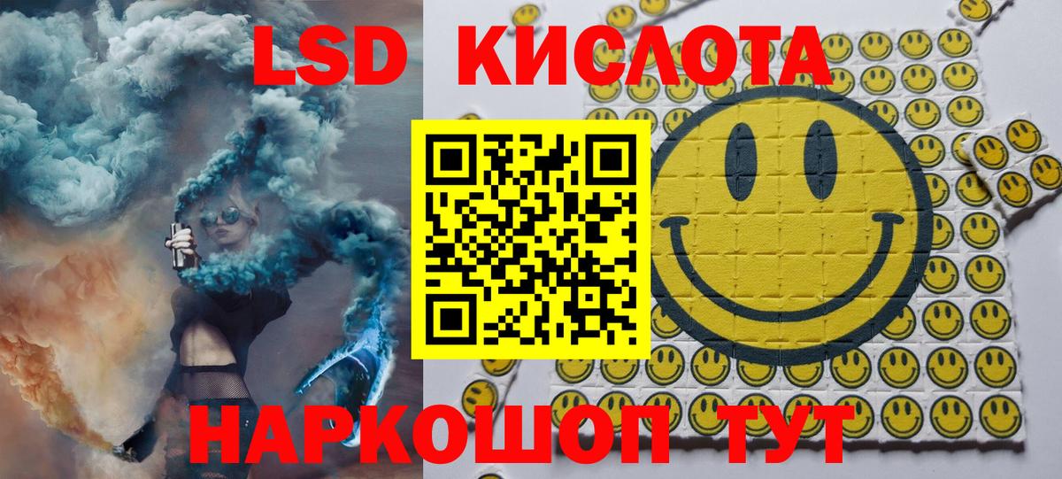 Наркотические марки 1,8мг Волжский